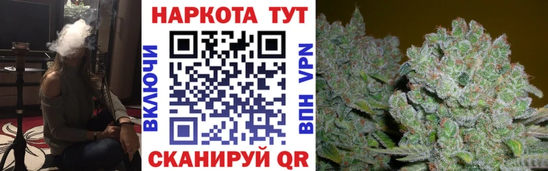 Где купить наркоту Белебей ГАШ Кокаин МЕФ МАРИХУАНА