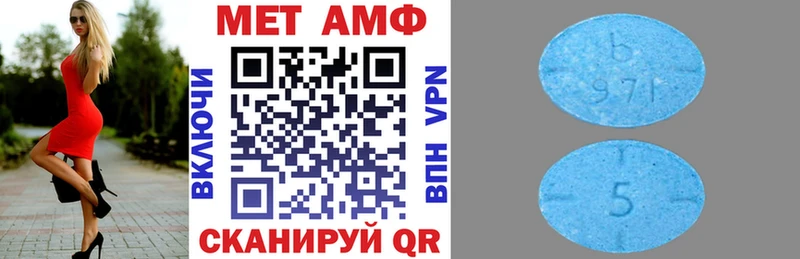 Amphetamine Premium  мега ссылка  Белебей 