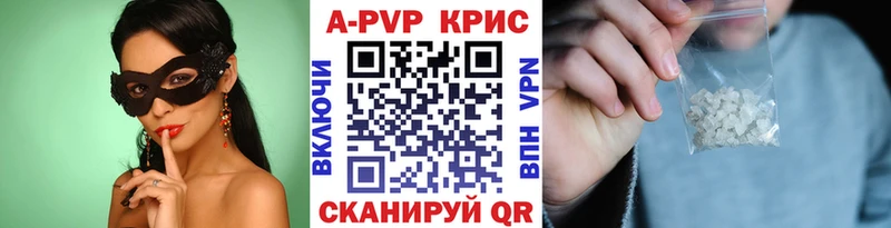 KRAKEN как войти Белебей А ПВП кристаллы наркота