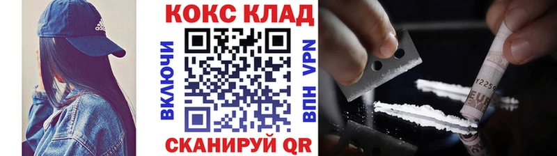 COCAIN 97% Белебей