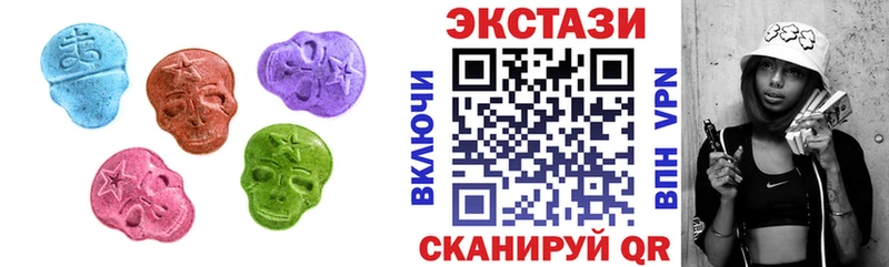 где продают наркотики  Белебей  omg   Ecstasy VHQ 