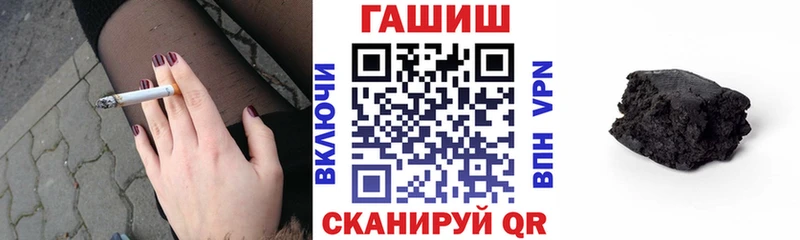 закладка  Белебей  ГАШИШ Premium 