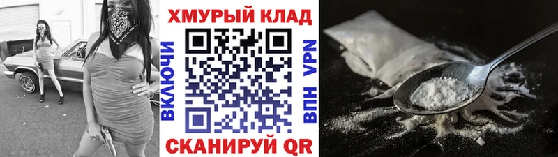 ГЕРОИН Heroin  omg ссылки  Белебей  даркнет сайт 