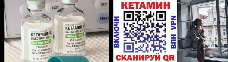 наркотики  Белебей  Кетамин ketamine 