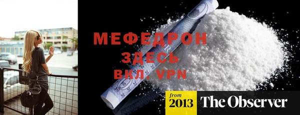 стаф Белоозёрский