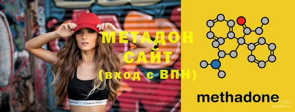 метамфетамин Бронницы