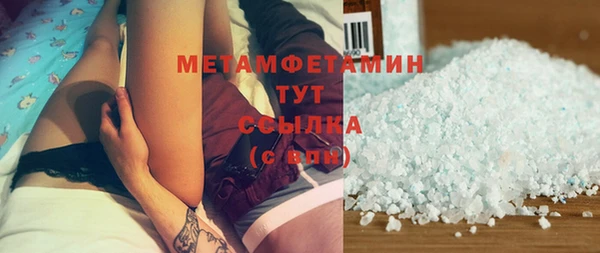 сатива Богородск