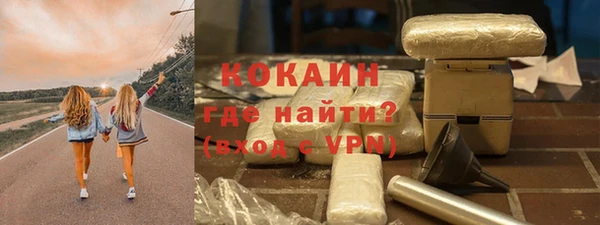 мефедрон мука Беломорск