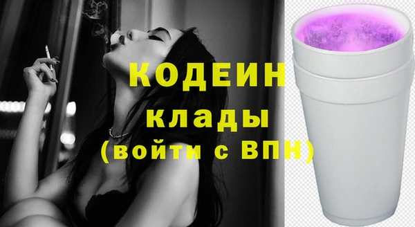 сатива Богородск