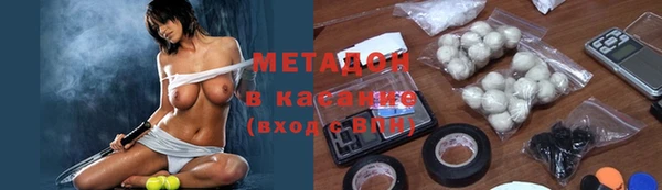 трава Белокуриха