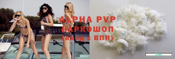 мефедрон мука Беломорск