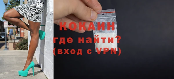 метамфетамин Бронницы