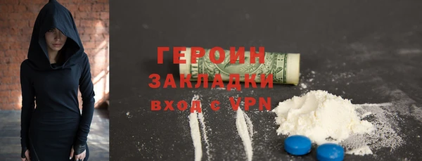 сатива Богородск