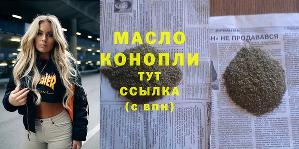 сатива Богородск