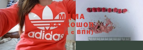 крисы Богородицк