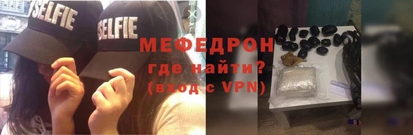 скорость mdpv Бугульма