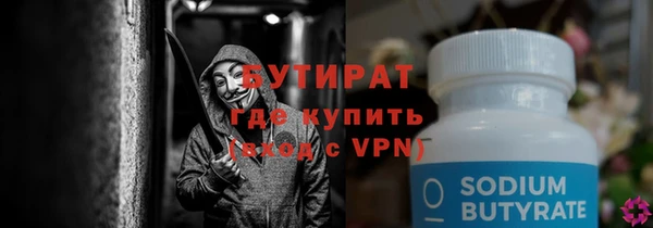сатива Богородск