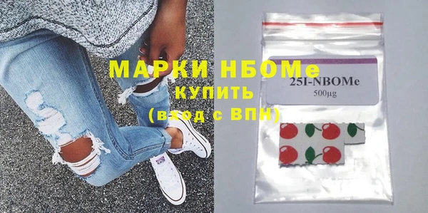 сатива Богородск