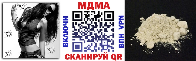MDMA молли  Белебей 