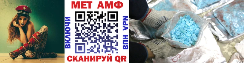 Метамфетамин Methamphetamine  blacksprut tor  Белебей 