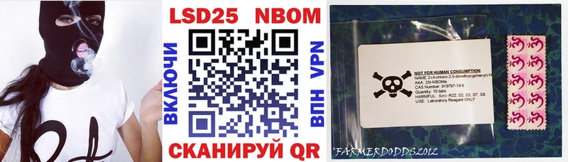 Марки NBOMe 1500мкг  купить  сайты  shop клад  Белебей  OMG ТОР 