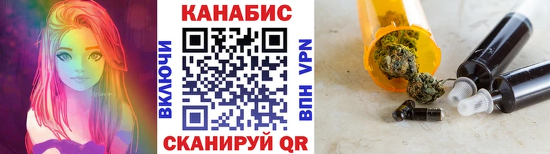 Каннабис план  сайты даркнета телеграм  Белебей 